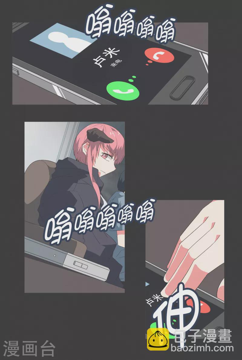 第114话 再去等待了-第114话