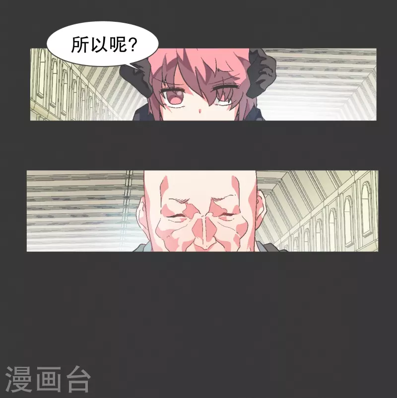 第116话 你的回答-第116话