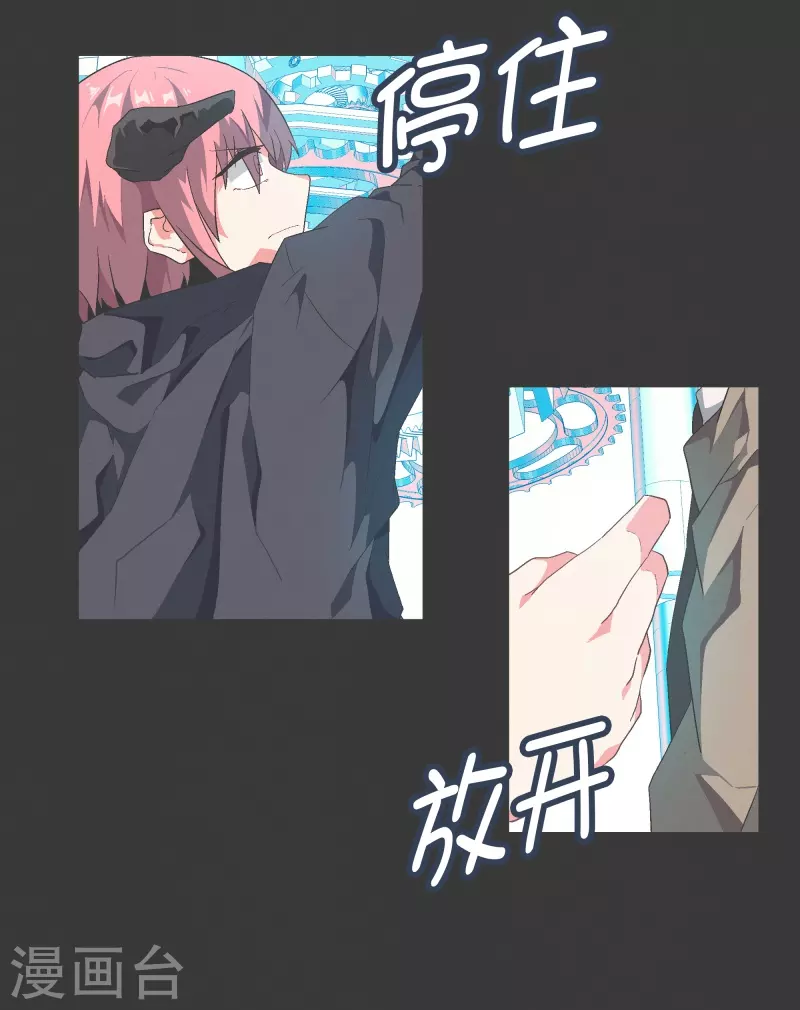 第116话 你的回答-第116话