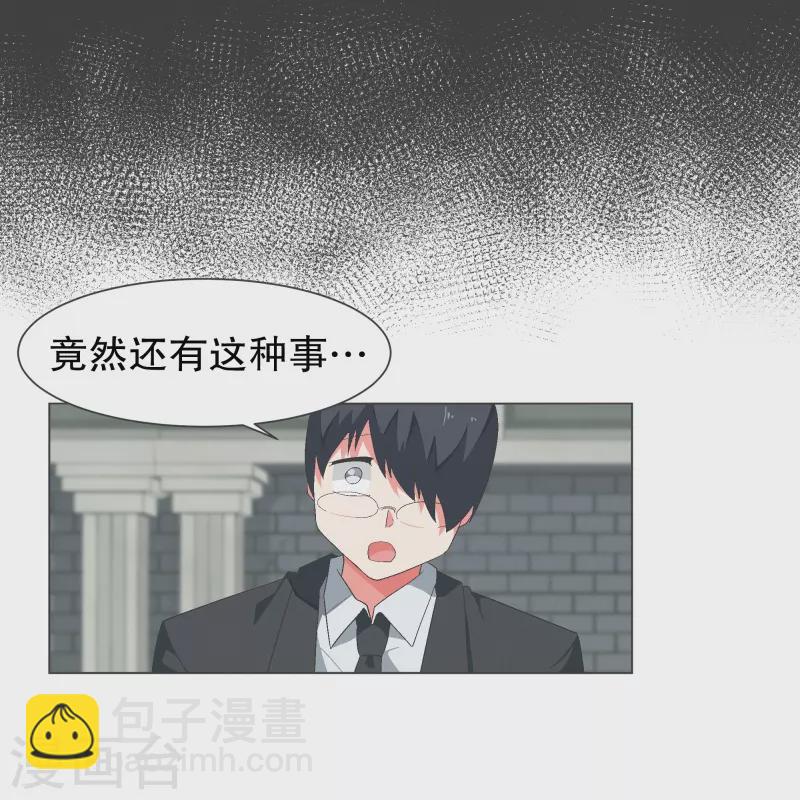 第116话 你的回答-第116话