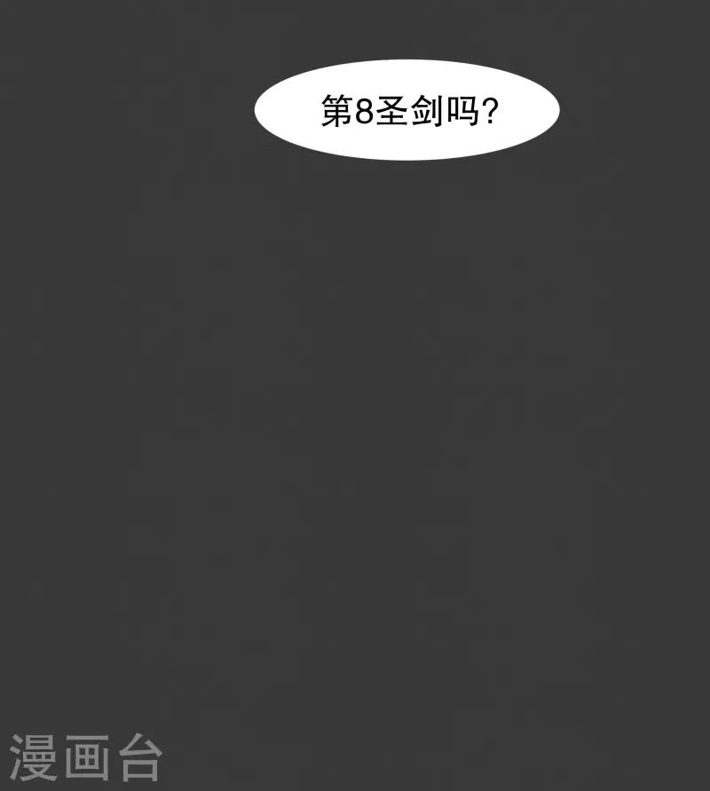 第118话 微小的希望-第118话