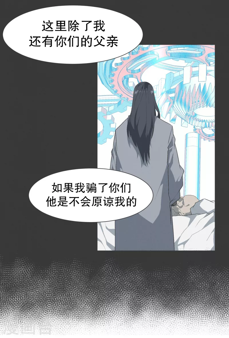 第118话 微小的希望-第118话