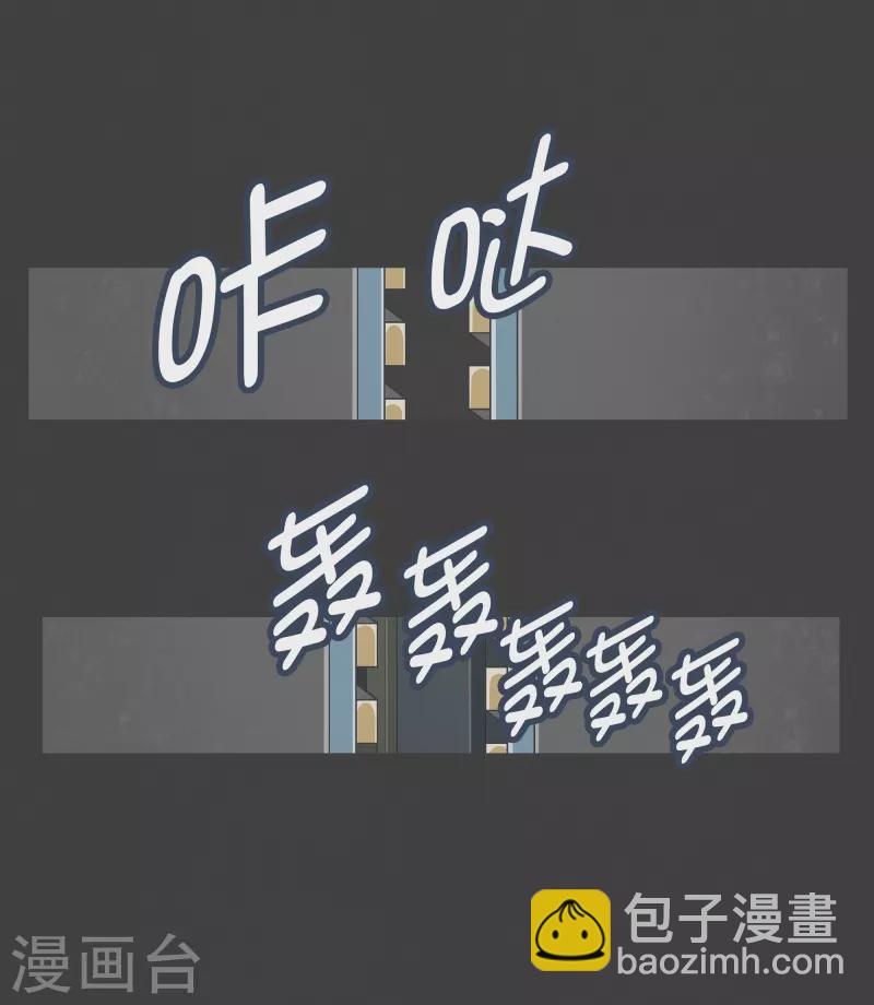 第118话 微小的希望-第118话