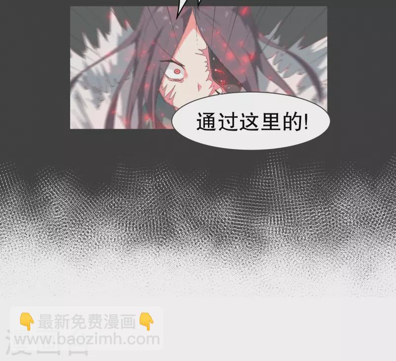 第120话 通过这里的-第120话
