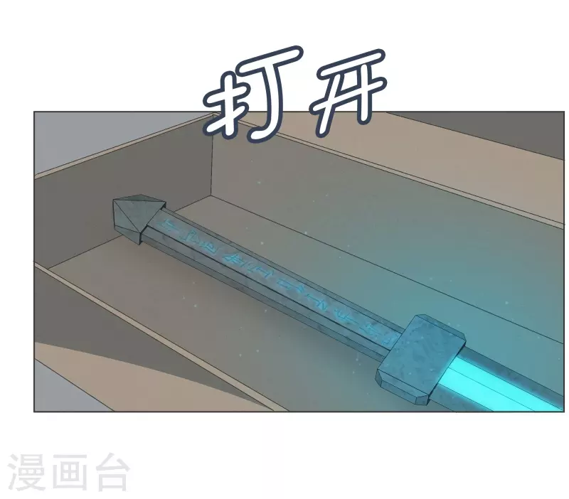第120话 通过这里的-第120话