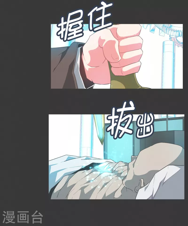 第120话 通过这里的-第120话