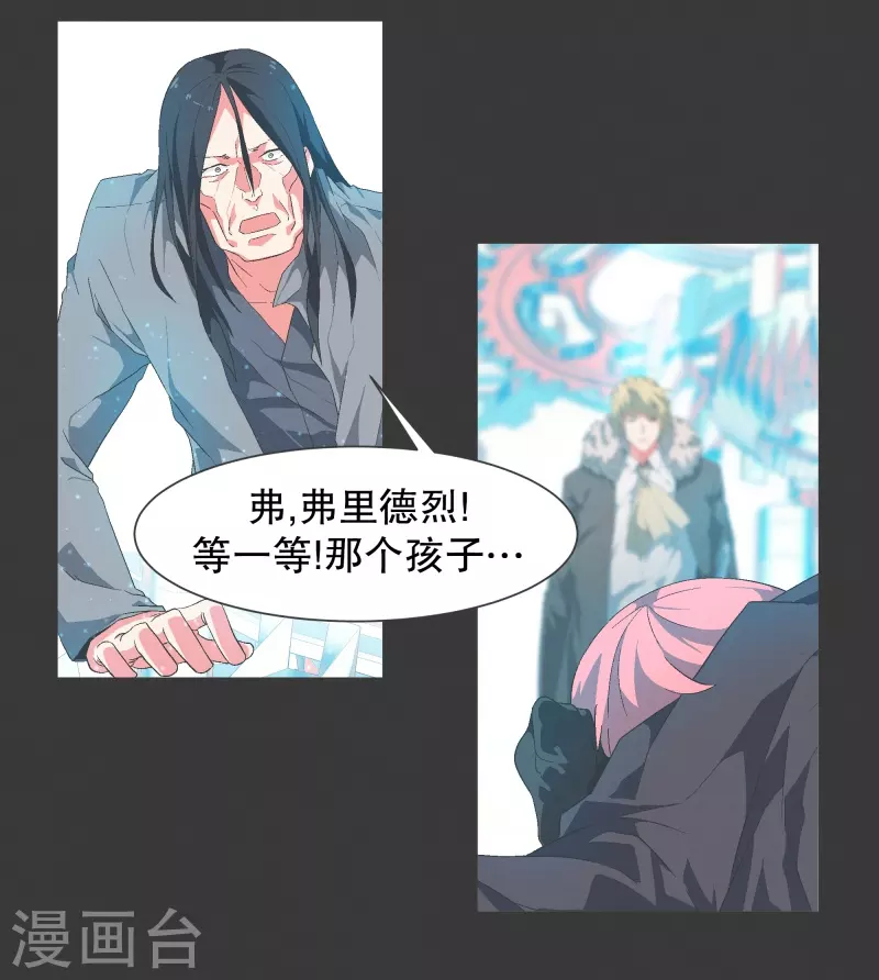 第120话 通过这里的-第120话
