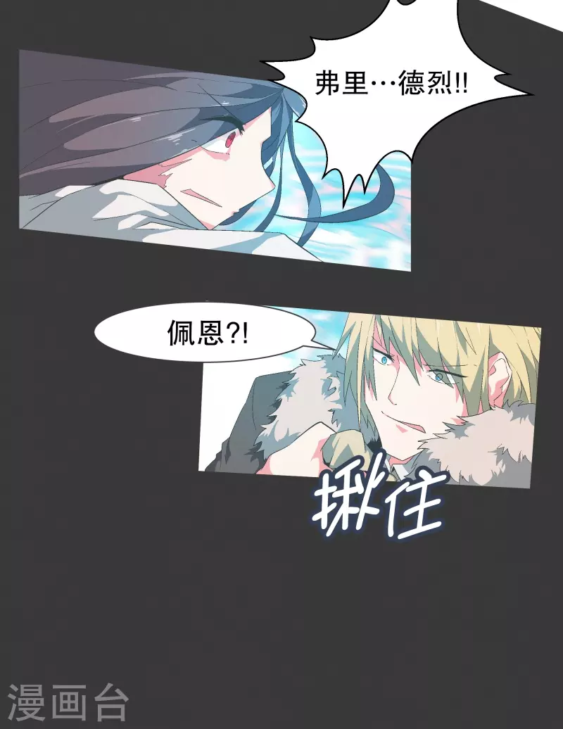 第120话 通过这里的-第120话