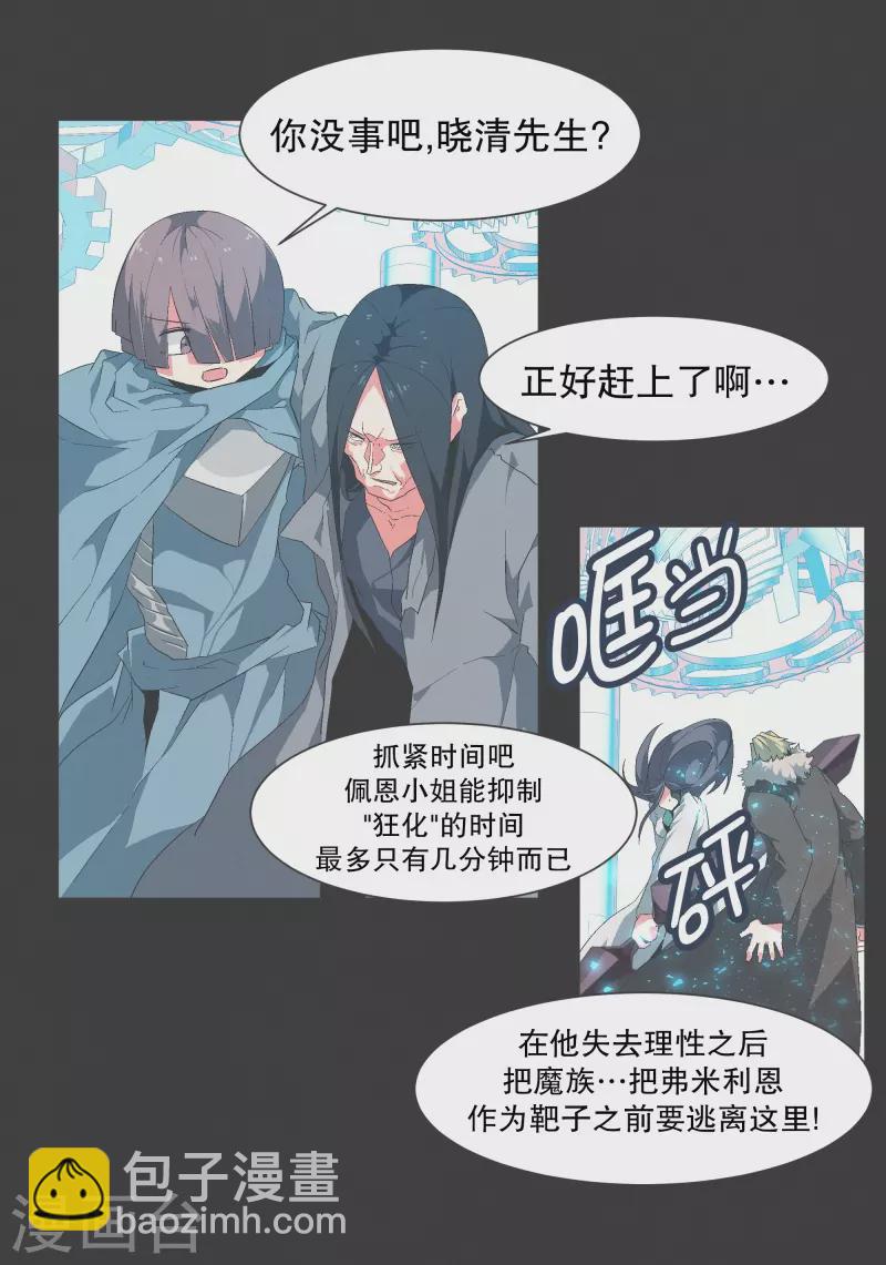 第120话 通过这里的-第120话
