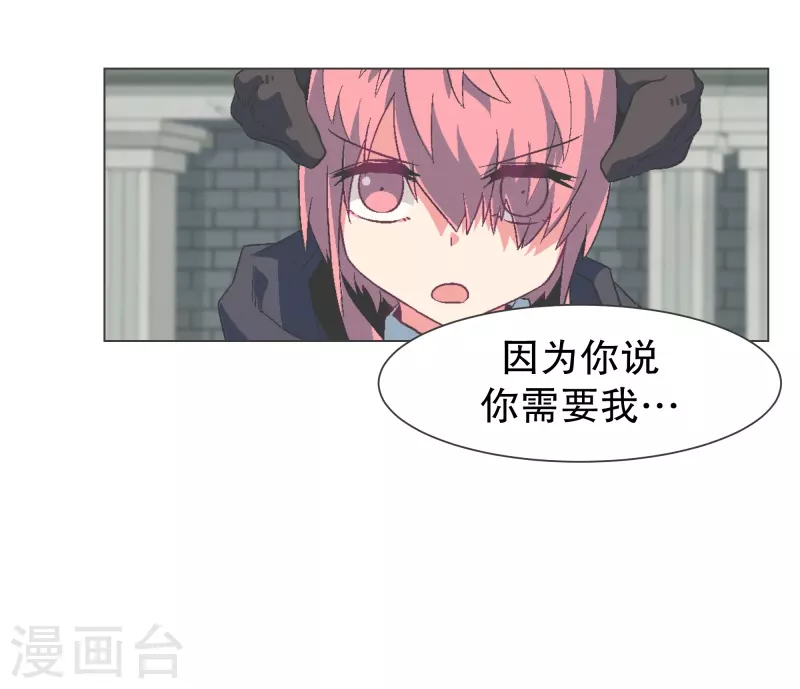 第124话 全力进攻-第124话