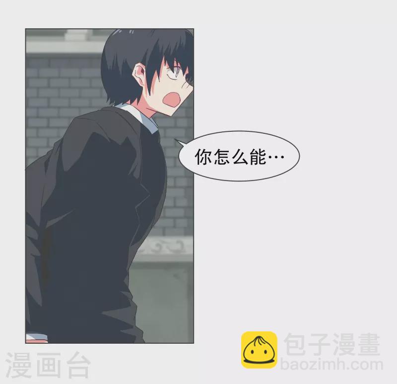 第124话 全力进攻-第124话