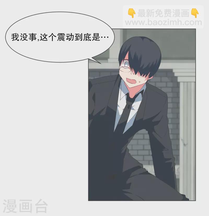 第124话 全力进攻-第124话