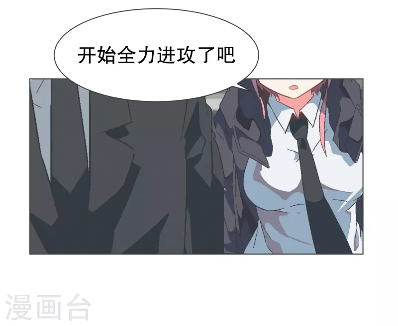 第124话 全力进攻-第124话