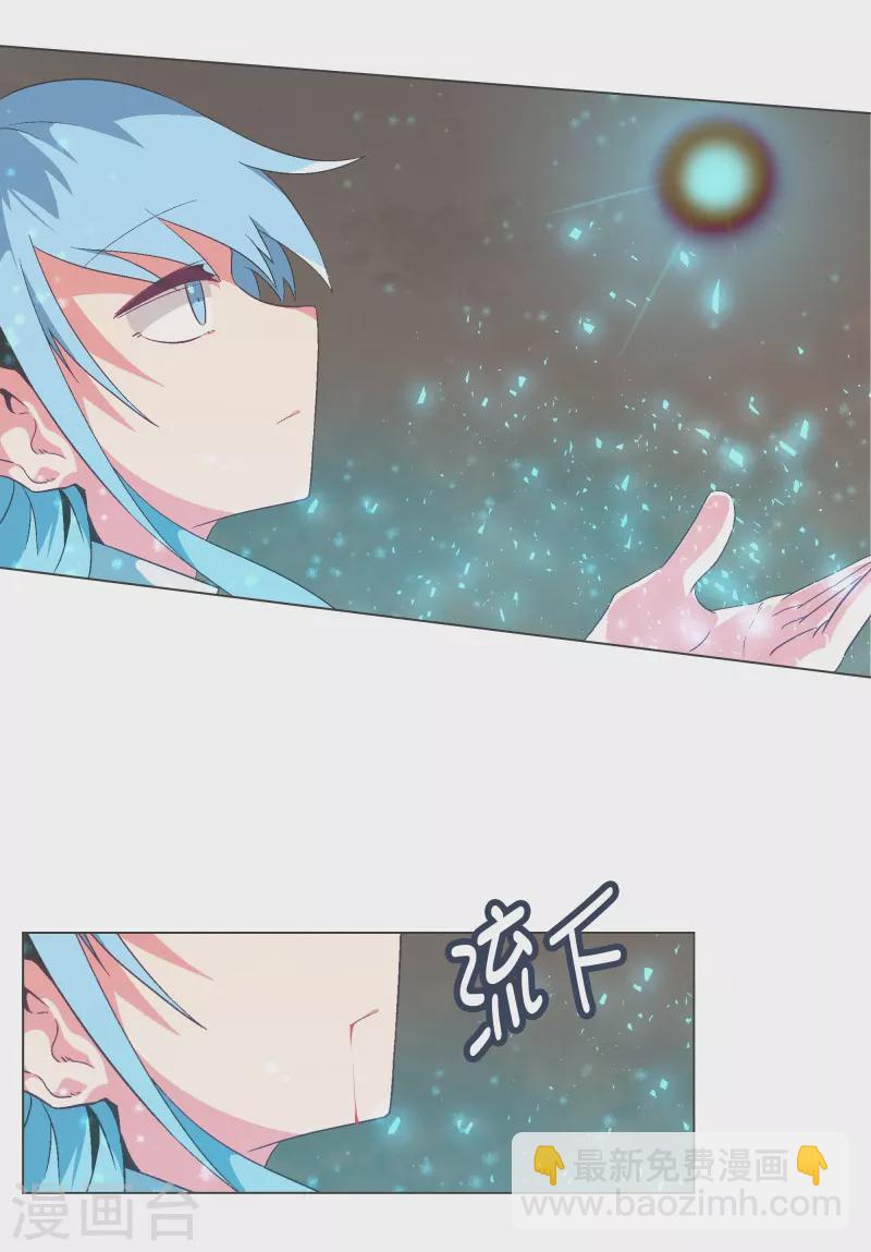 第126话 最后的请求-第126话