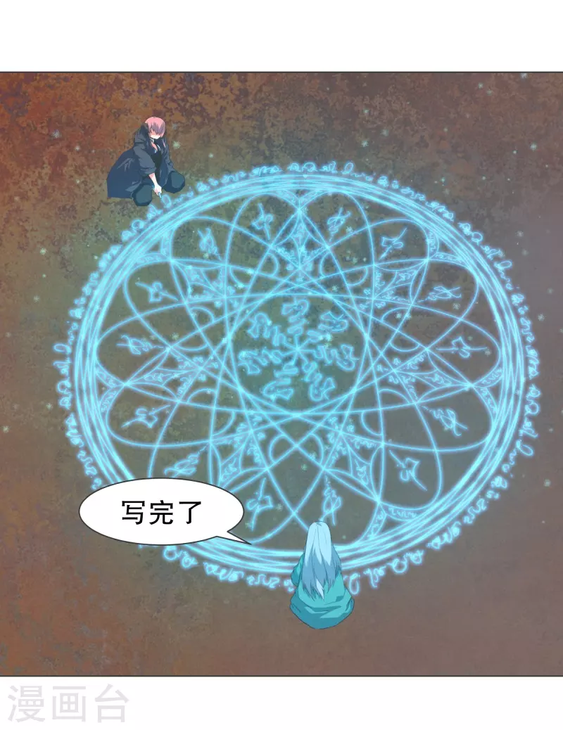 第126话 最后的请求-第126话