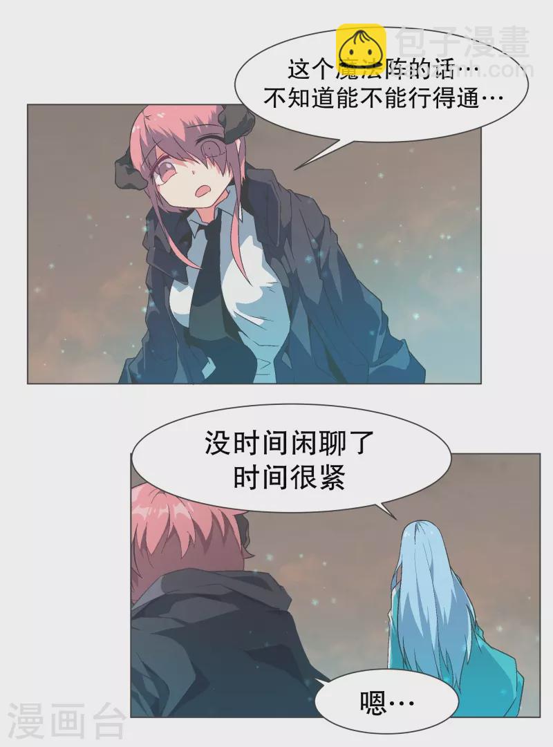 第126话 最后的请求-第126话