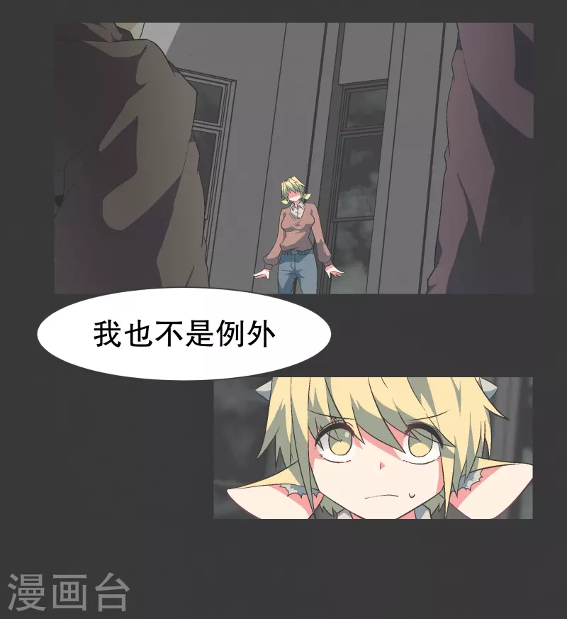 第128话 混乱的事态-第128话