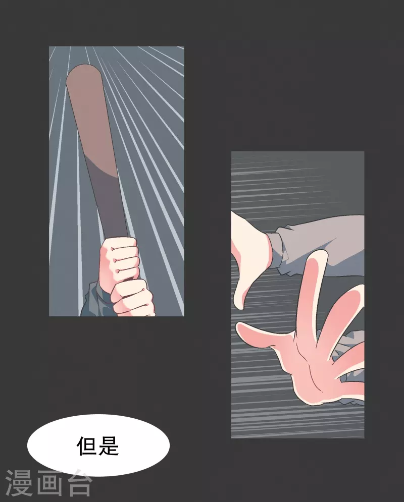 第128话 混乱的事态-第128话