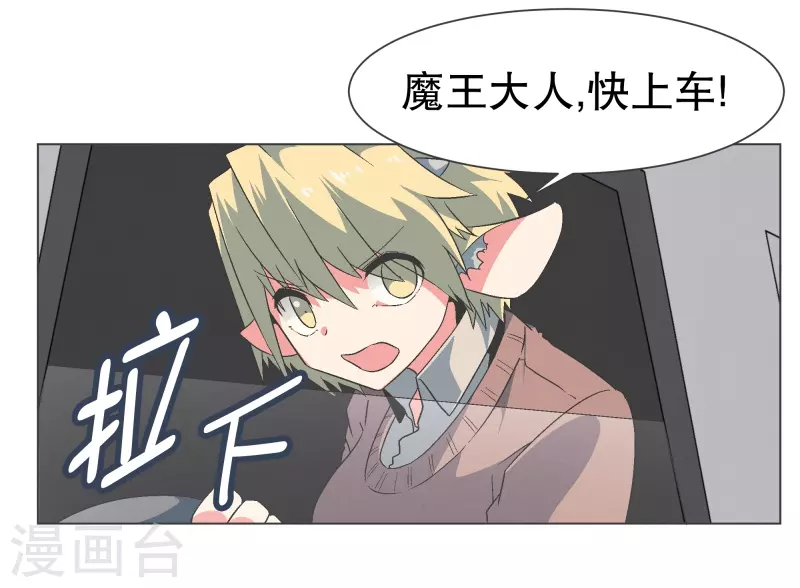 第128话 混乱的事态-第128话