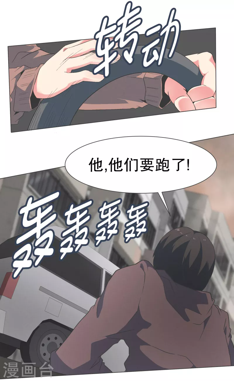 第128话 混乱的事态-第128话