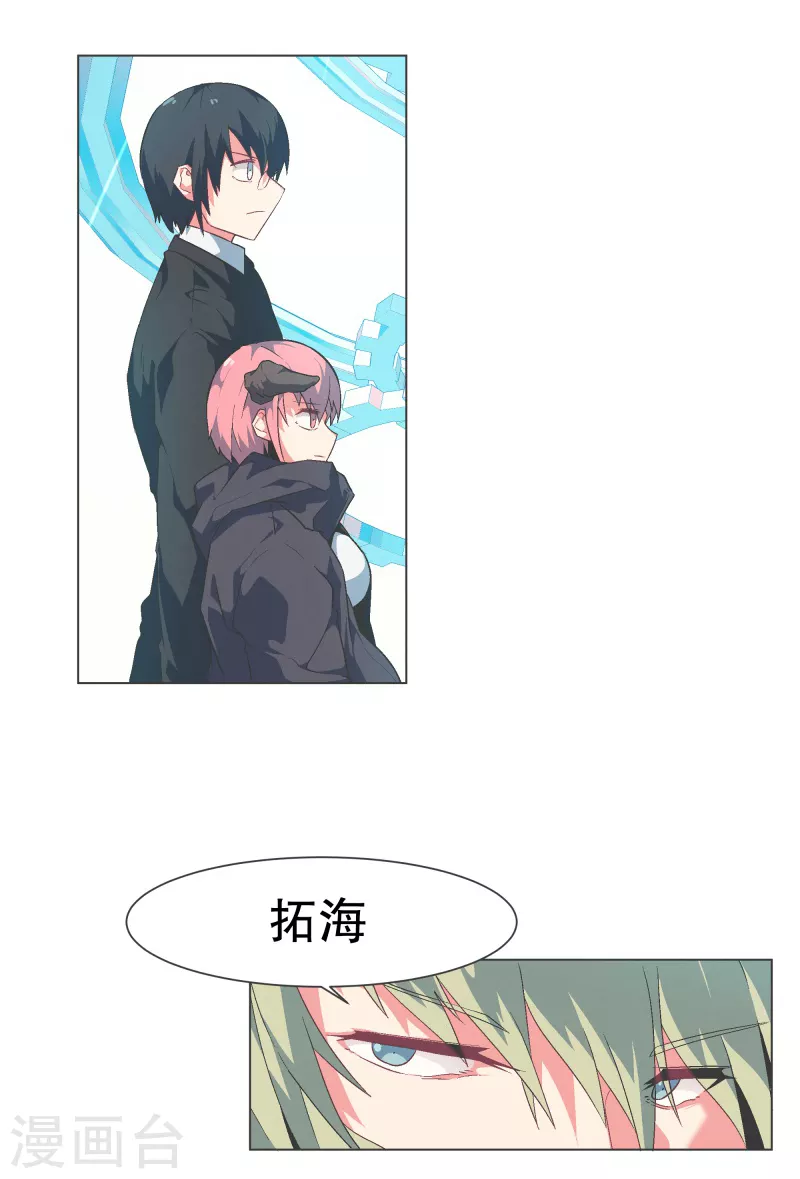第130话 你要阻止我吗-第130话