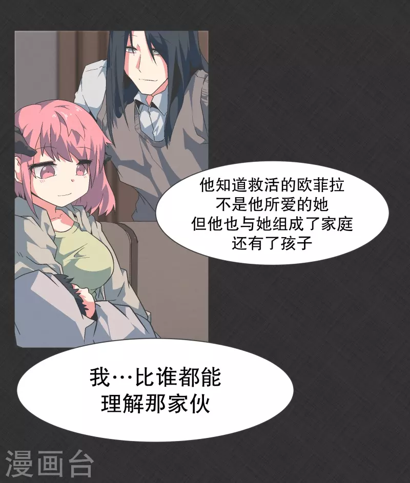 第130话 你要阻止我吗-第130话