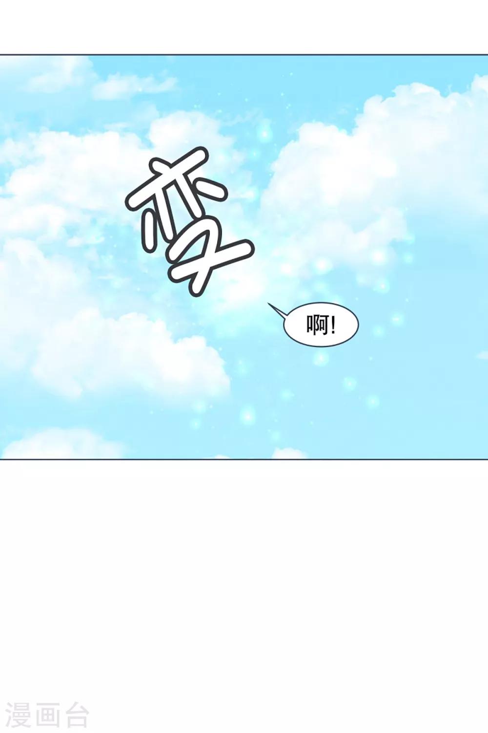 第14话 空降女仆咖啡厅-第14话