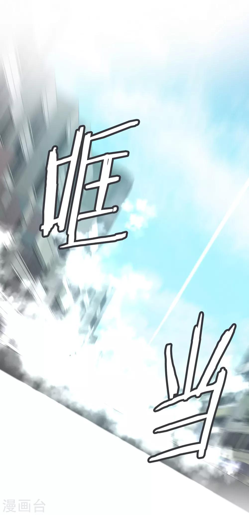 第14话 空降女仆咖啡厅-第14话