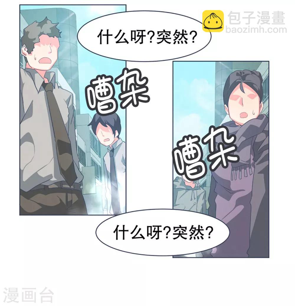 第14话 空降女仆咖啡厅-第14话