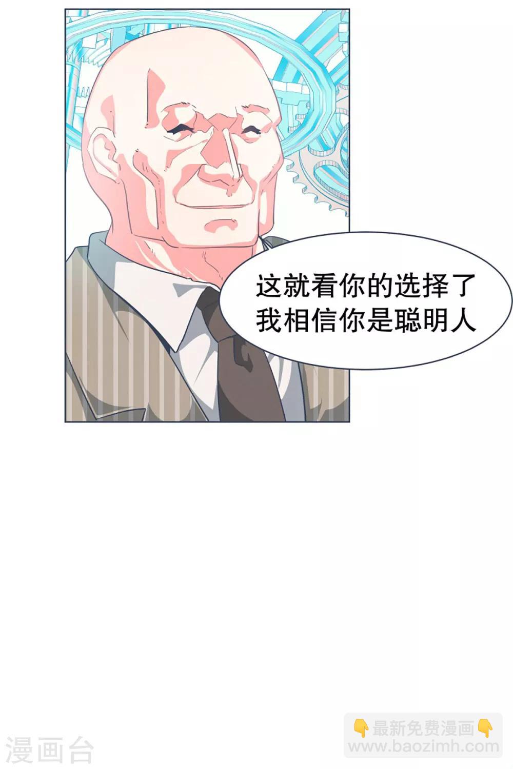 第14话 空降女仆咖啡厅-第14话