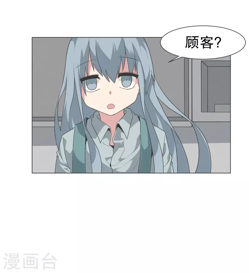 第132话 无聊日常-第132话