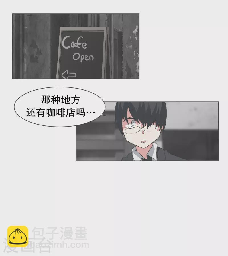 第132话 无聊日常-第132话