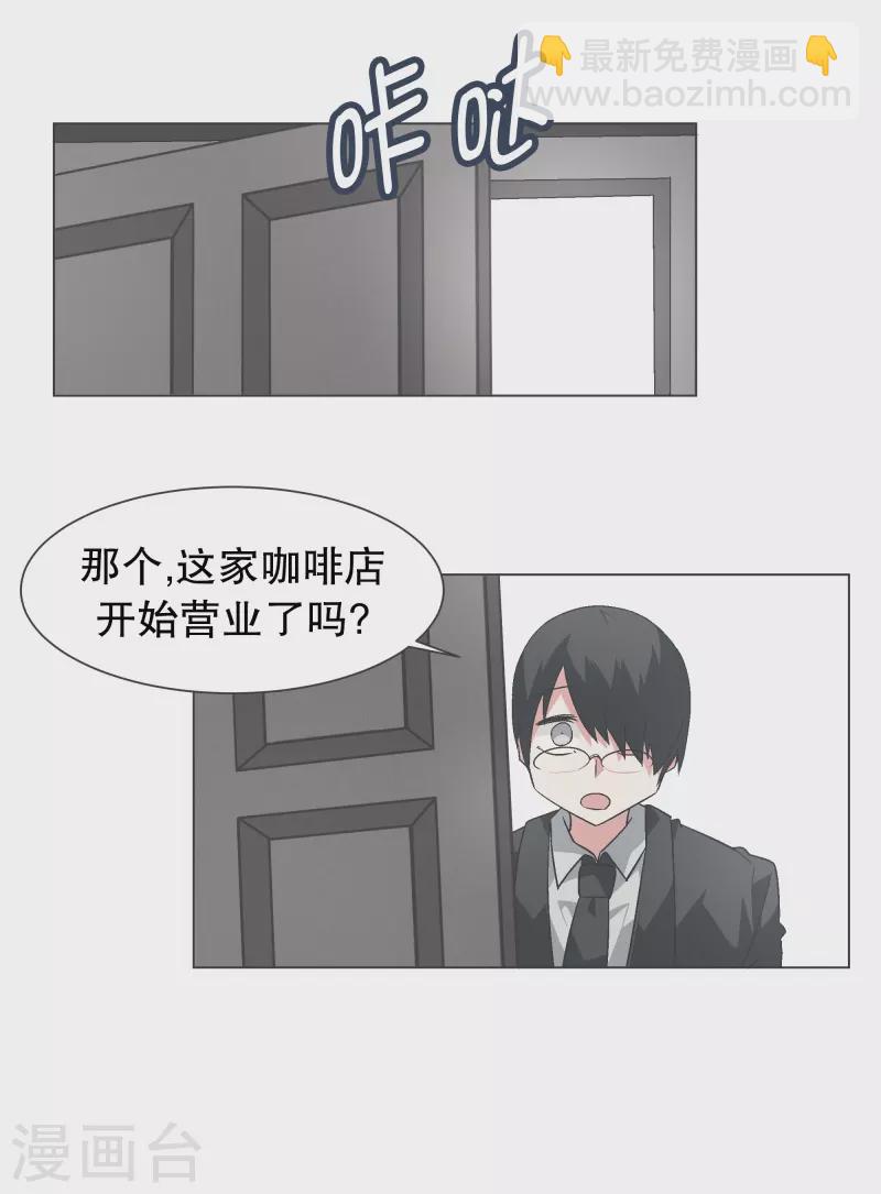 第132话 无聊日常-第132话