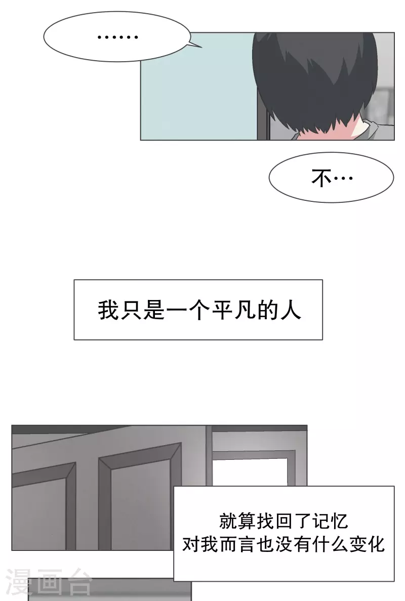 第134话 不要再回来了-第134话