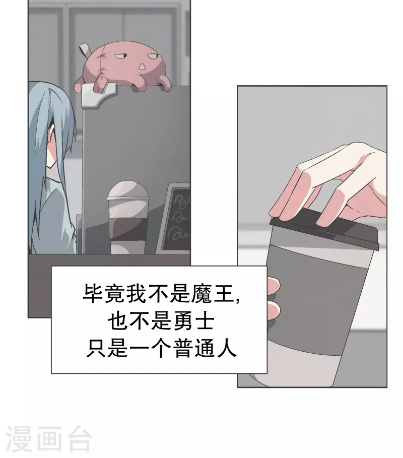 第134话 不要再回来了-第134话