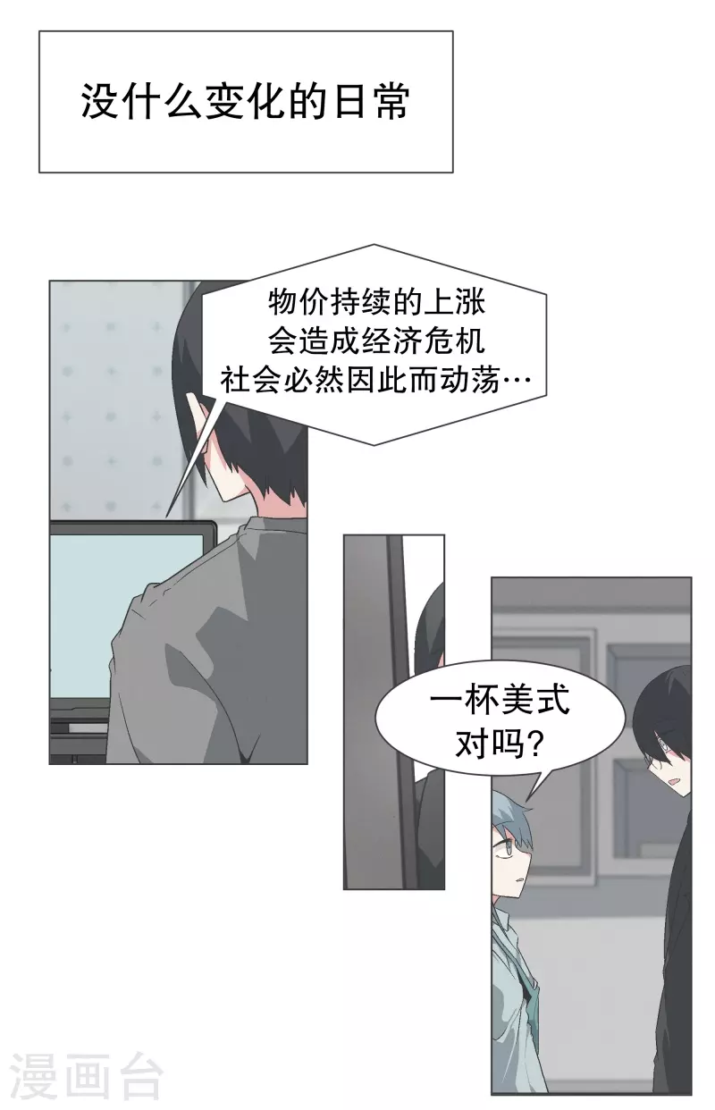 第134话 不要再回来了-第134话