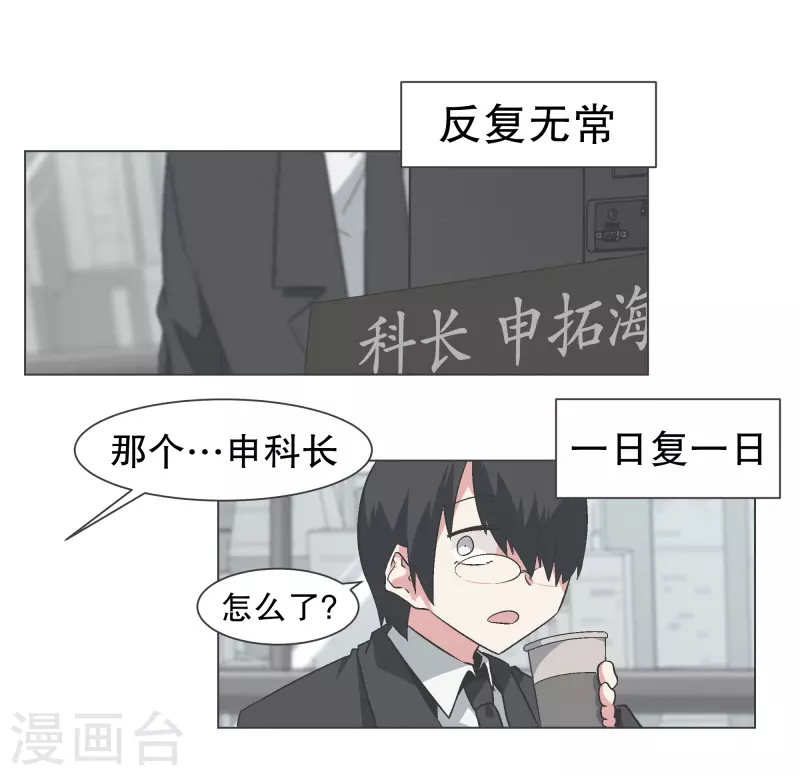 第134话 不要再回来了-第134话