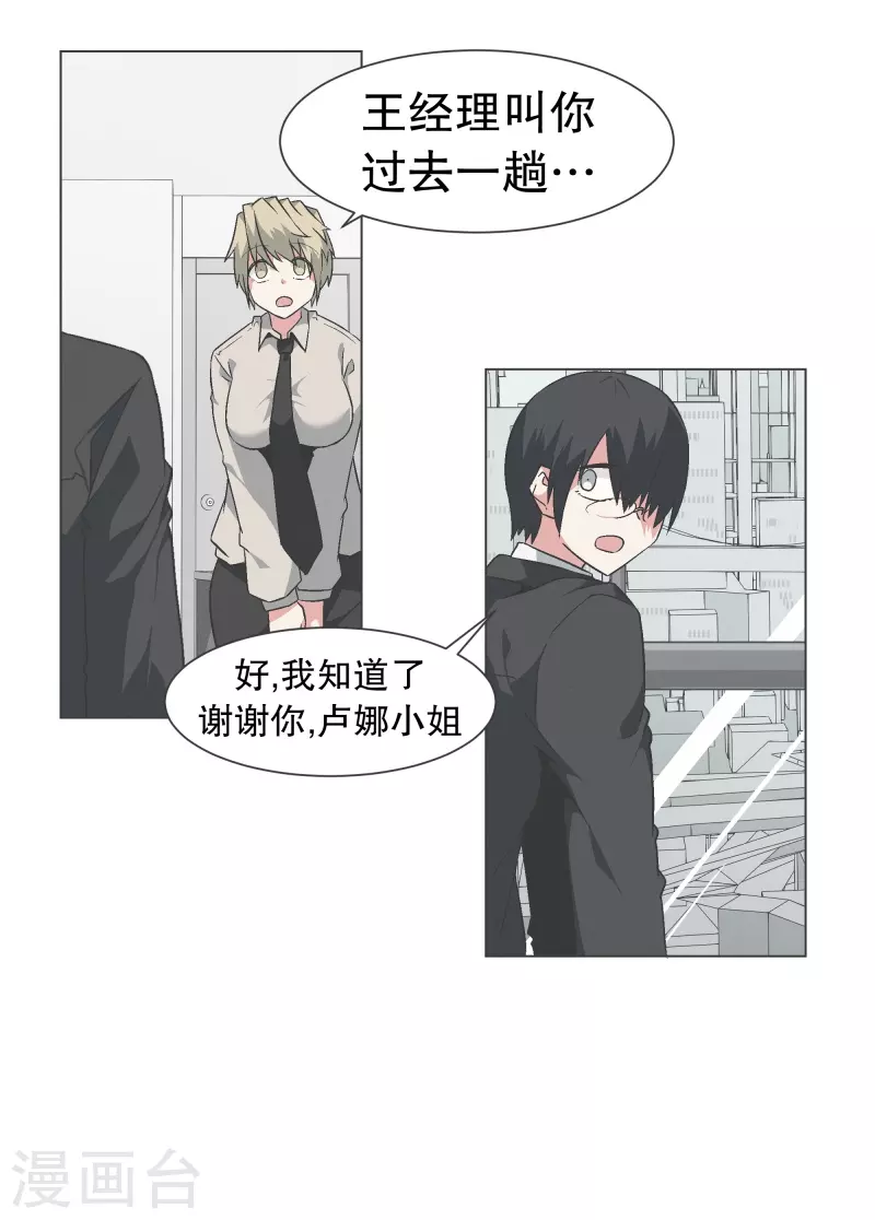第134话 不要再回来了-第134话