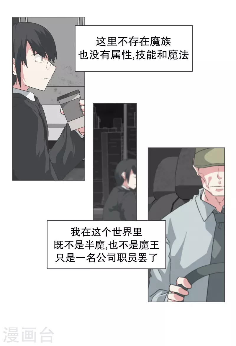 第134话 不要再回来了-第134话
