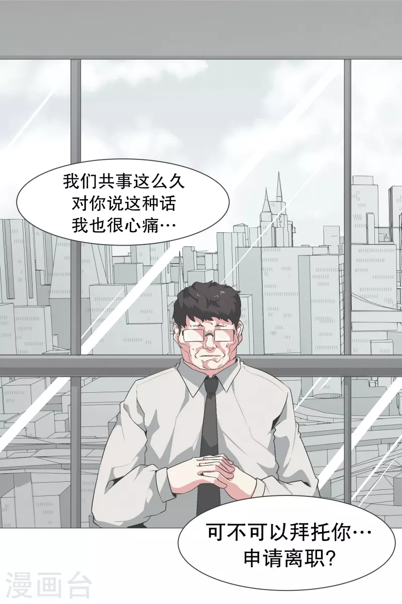 第134话 不要再回来了-第134话