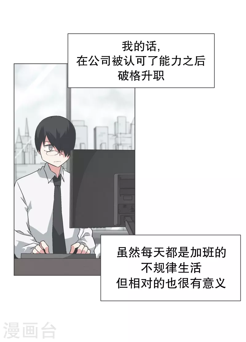 第134话 不要再回来了-第134话