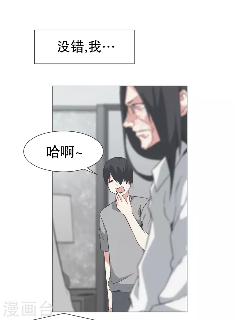 第134话 不要再回来了-第134话