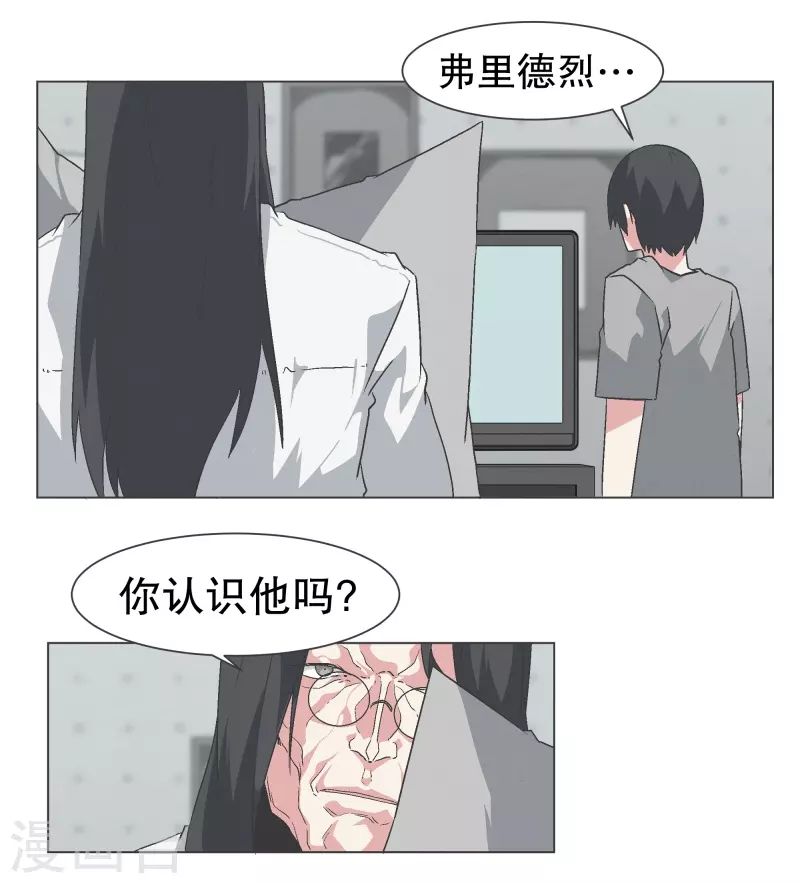 第134话 不要再回来了-第134话