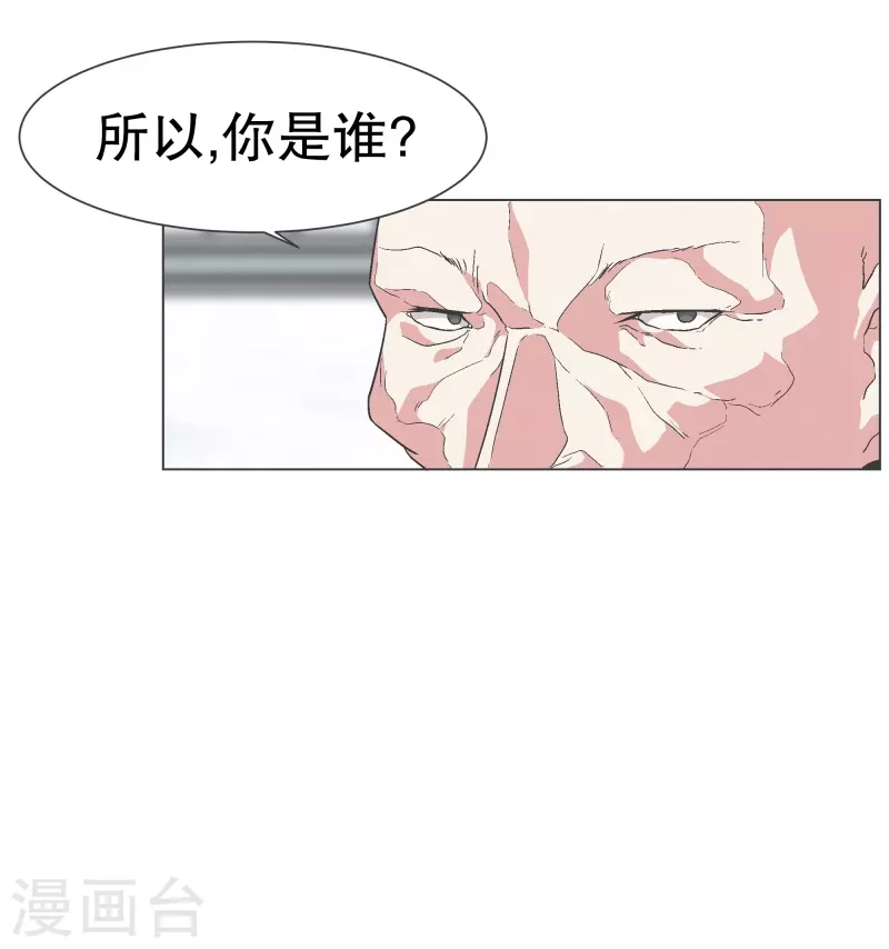 第136话 突然的转机-第136话