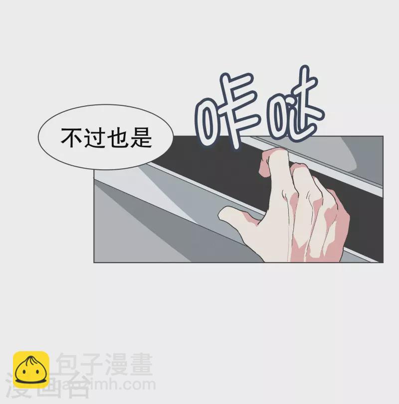 第136话 突然的转机-第136话