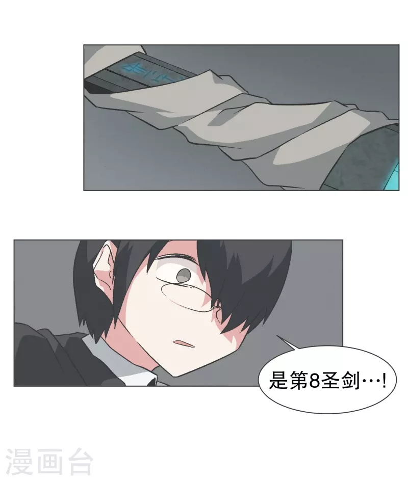 第136话 突然的转机-第136话
