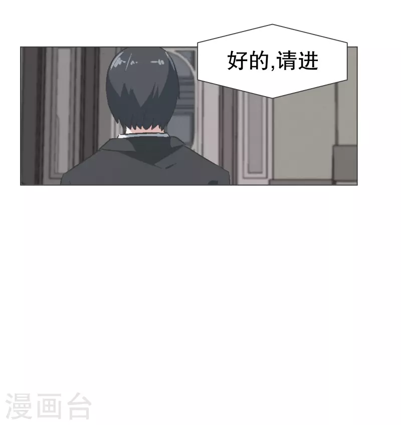 第136话 突然的转机-第136话