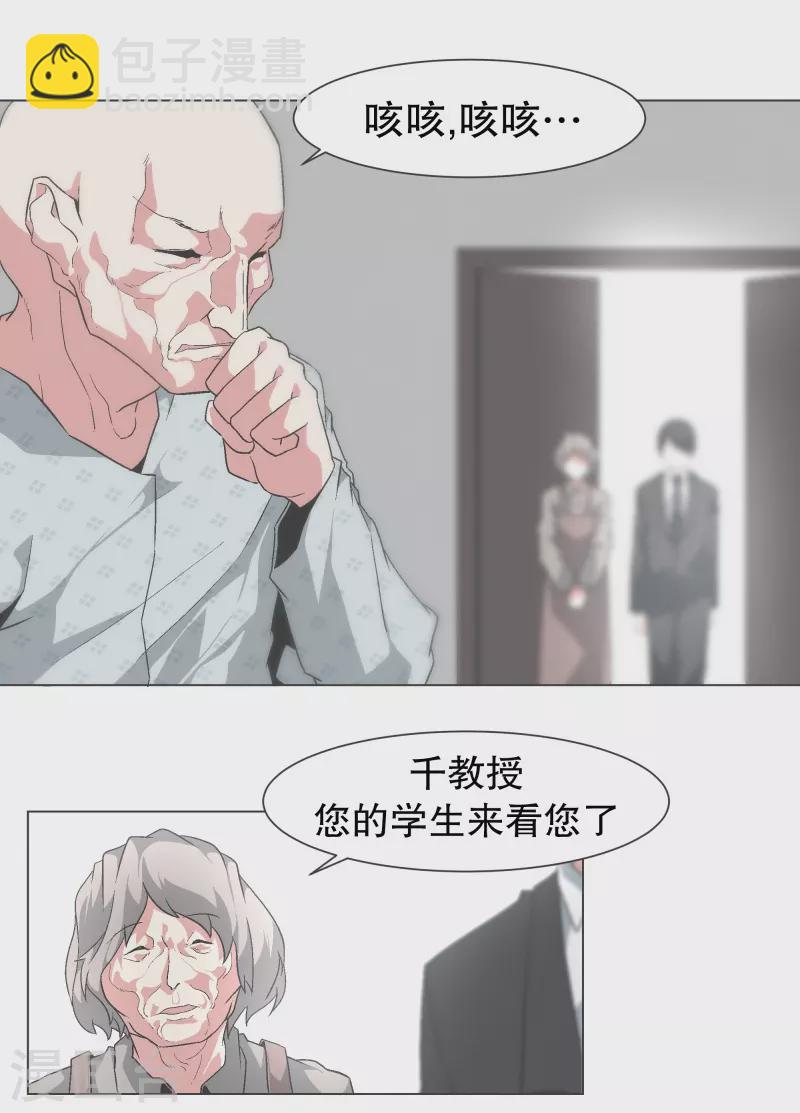 第136话 突然的转机-第136话