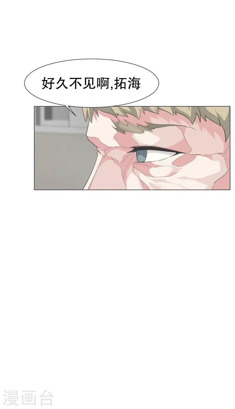 第138话 变得有趣起来吗-第138话