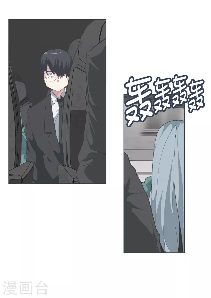 第138话 变得有趣起来吗-第138话